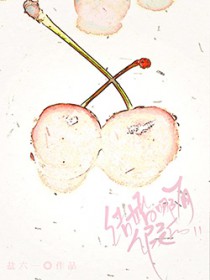 结婚哪有假的[灵魂互换]