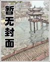 嫌她土还都抢着要